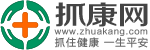 抓康网